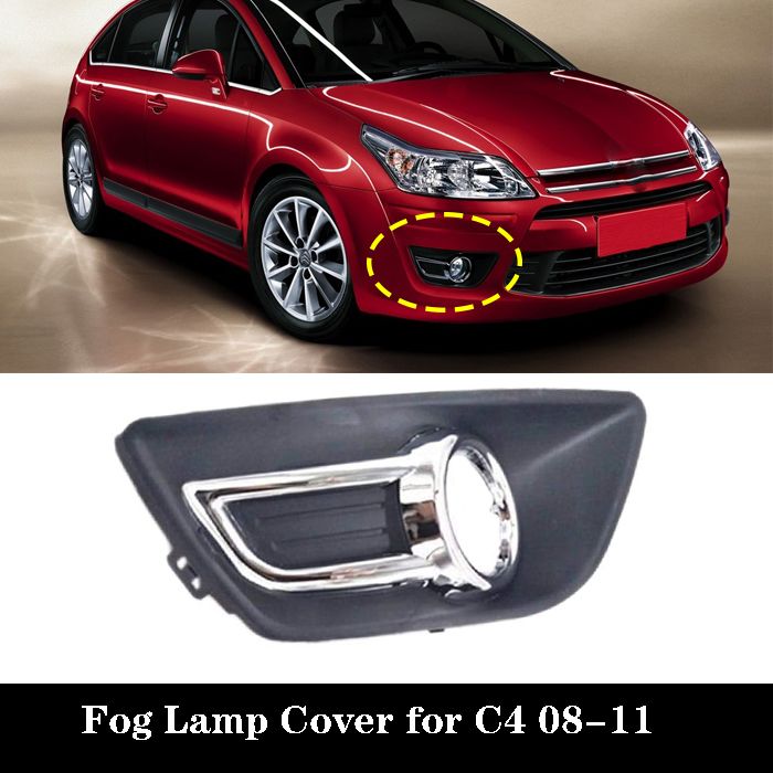 Car Front Fog Lights Cover Fog Lamp Hood Frame Fog Lamps Shade for Citroen C4 2008 2009 2010 2011 Right