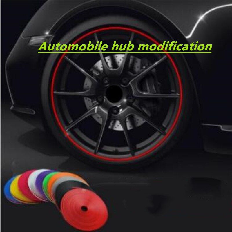 8M Automobile wheel trim strip FOR   Infiniti  FX35 fx37 ex25 G37 G35 G25 Q50L QX50 QX60 Q70 Q50 Car-Styling sticker Accessories