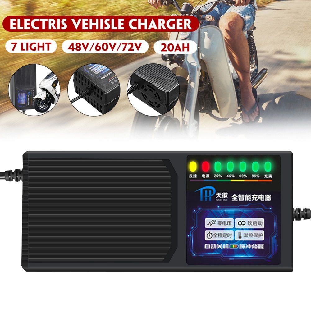 48V 20AH  Vehicle Charger with 7 Light  Display Current Leakage Protection Lead Acid Charger