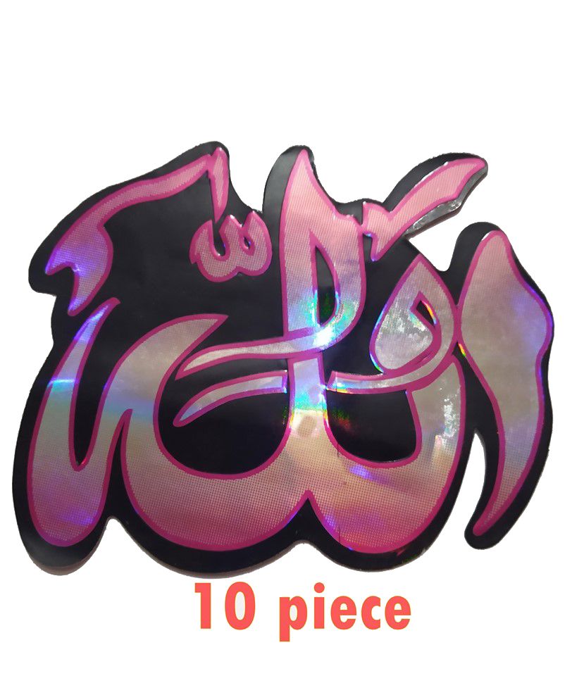 Allah hu  ( الله ) Sticker For Motorcycle and Laptop -10piece