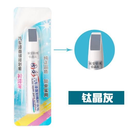 1PiecesFor Su-zuki Car Scratch Repair Agent Auto Touch Up Pen Car Care Scratch Clear Remover Paint Care Waterproof Auto Mending Fill Paint Pen Tool for Suz-uki Vitara Swift XL7 Presso Dzire Jimny Ciaz Celerio Ertiga（model：Titanium gold gray）