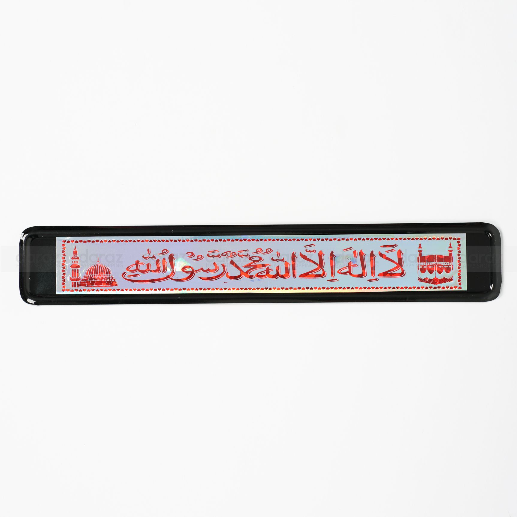 Front Name Plate Kalema For Motorcycle -Blue