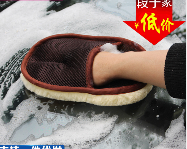 1 Peice Durable Car Wash Gloves Car Cleaning