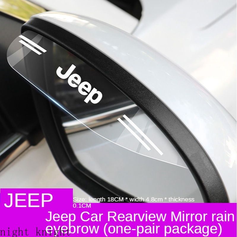 For JEEP Car Side Rear View Mirror Rain Eyebrow Visor Look Sun Shade Snow Guard Weather Shield Cover Auto Accessories