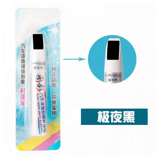 1Pieces For Mazda Car Scratch Repair Agent Auto Touch Up Pen Car Care Scratch Clear Remover Paint Care Waterproof Auto Mending Fill Paint Pen Tool For Mazda speed CX-30 CX-8 Mazda3 CX-3 CX-9 Mazda6 CX-5 Mazda2（model：Night black）