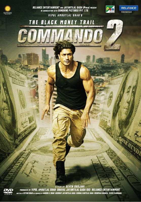 Commando 2  (DVD Hindi)