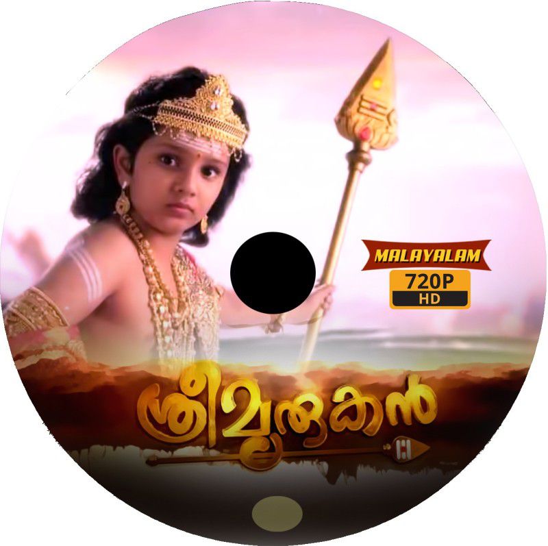 ASIANET-SREE MURUGAN-MALAYALAM-179 EPISODES-15 DVD 1  (DVD Malayalam)