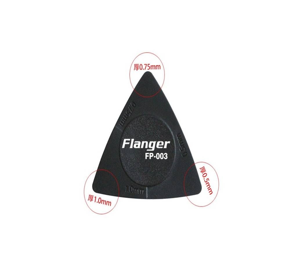 Antislip Style Acoustic Guitar Picks 1Pcs