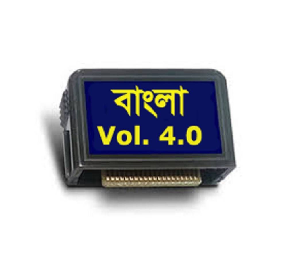 ADDITIONAL SONG CHIP BANGLA VOL. 4.0