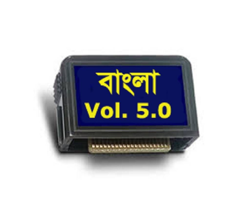 ADDITIONAL SONG CHIP BANGLA VOL. 5.0