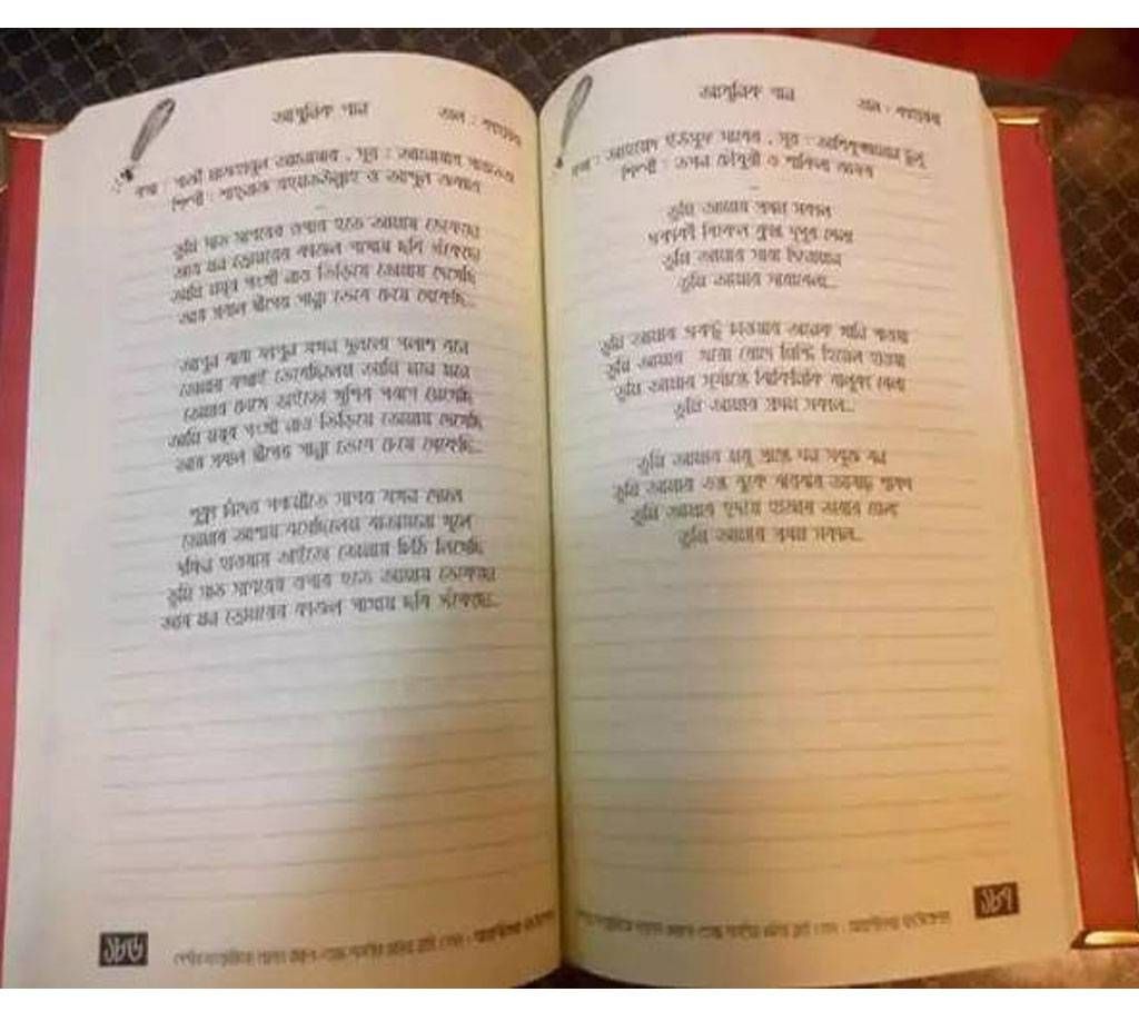 giti book