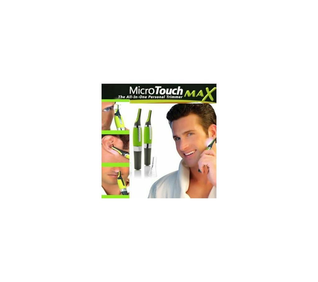 max trimmer