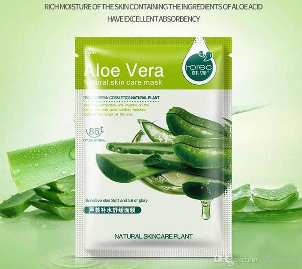 Aloe Vera Natural Skin Care Face Mask (Korea)