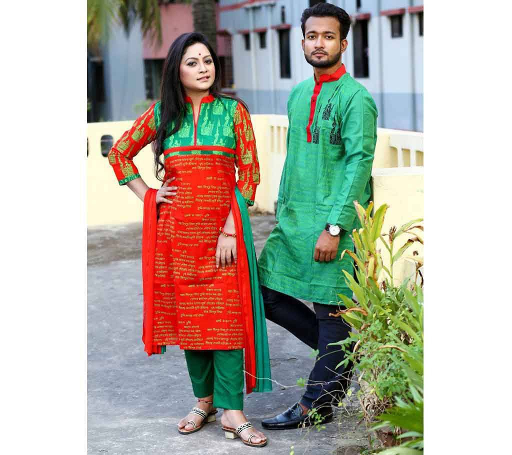 Victory Day Dress and Punjabi