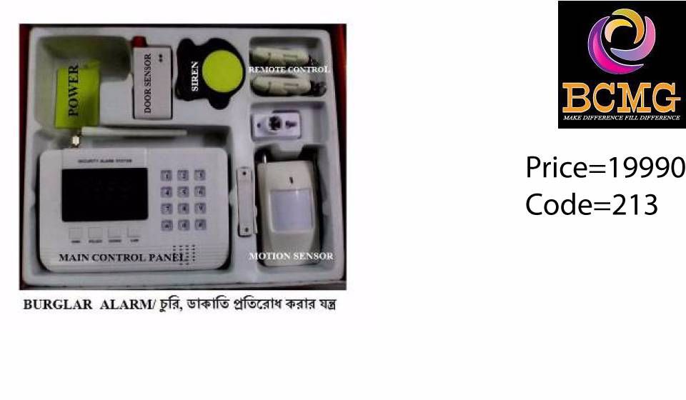 Motion Sensor Security System