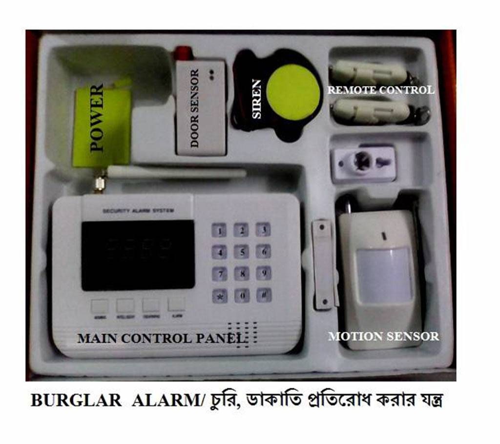 Sensor controlled security device