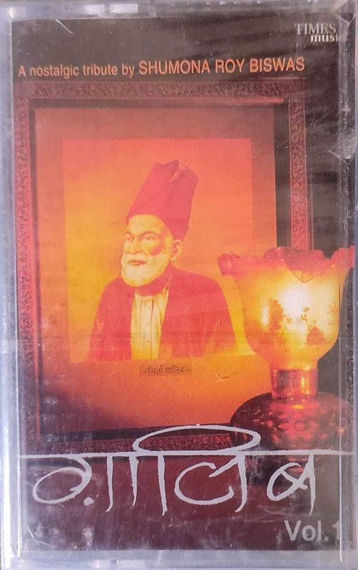 GAALIB VOL.2 - NEW CASSETTE Audio CD Standard Edition  (Hindi - SOMESH KUMAR)