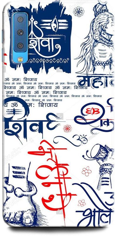Afterglow Back Cover for SAMSUNG Galaxy A7 SHIV JI, TRISHUL, LORD SHIV, MAHAKAAL, SHANKAR JI, GOD, SPRITTUAL  (Multicolor, Shock Proof, Pack of: 1)