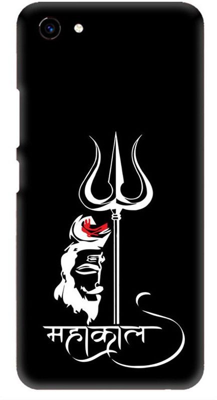 Crafto Rama Back Cover for Vivo Y81i, Vivo 1812, Vivo 1812_19, Mahadev,Mahakal,Lord Shiva,God, PRINTED  (Multicolor, Hard Case, Pack of: 1)