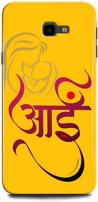 WallCraft Back Cover for SAMSUNG Galaxy J4 Plus MOM, MOTHER, MAA, I LOVE MOM, MOTHERSDAY, MY MOM IS THE BEST  (Multicolor, Dual Protection, Pack of: 1)