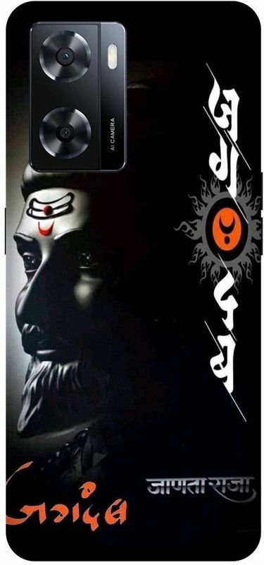 Dimora Back Cover for OPPO A57, SHIVAJI OPPO A57ATRAPATI SHIVAJIMAHARAJ MARATHA HISTORYKING  (Black, Hard Case, Pack of: 1)