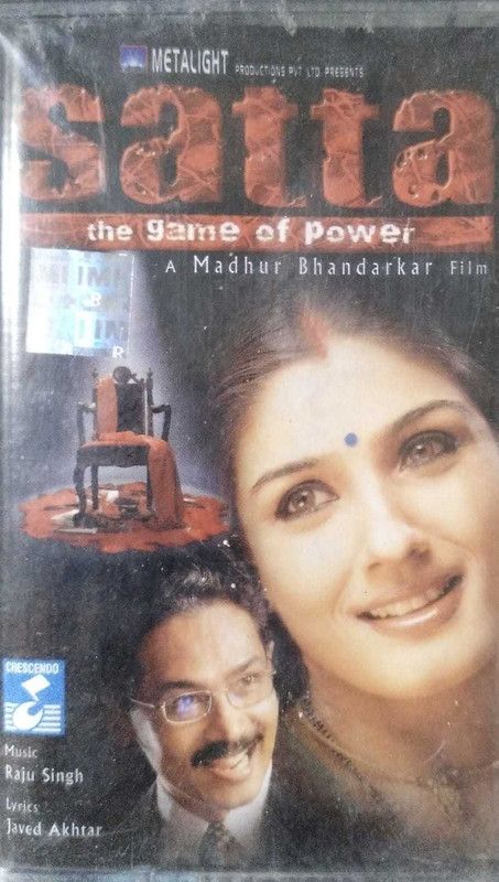 DARR - NEW CASSETTE Audio CD Standard Edition  (Hindi - RAJU SINGH)
