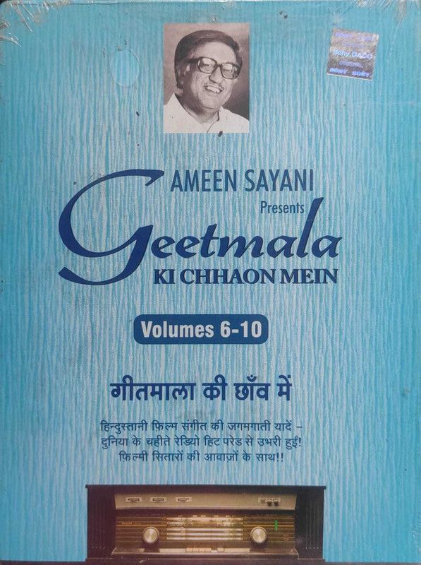 GEETMALA KI CHHAON MEIN VOL.6-10 Audio CD Standard Edition  (Hindi - AMEEN SAYANI)