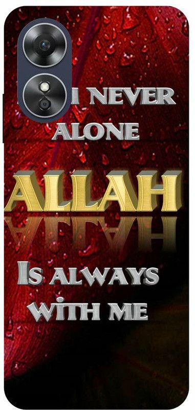 Dimora Back Cover for OPPO A17, ALLAH BLESSYOU MUSLIM ISLAM GOD  (Red, Hard Case, Pack of: 1)