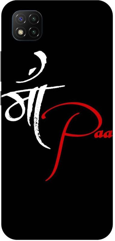THE NARAYANA COLLECTIONS Back Cover for POCO C3-MOM,DAD,MAA,PAPA,BAPU  (Multicolor, Hard Case, Pack of: 1)