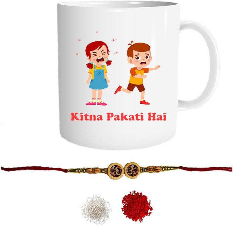 Mug, Rakhi, Chawal Roli Pack Set  (Rakhi , Roli , Chawal , Mug)