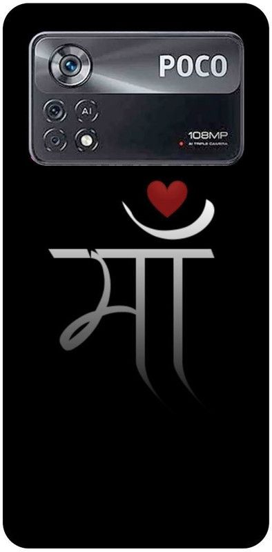 FRONK Back Cover for POCO X4 Pro 5G, MAA, MOM, MOTHER, LOVE, ART, AAI  (Black, Hard Case, Pack of: 1)