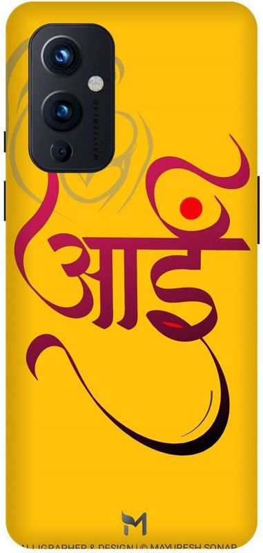 FRONK Back Cover for OnePlus 9 5G, LE2111, AAI, MAA, MOM, MOTHER, LOVE  (Yellow, Hard Case, Pack of: 1)