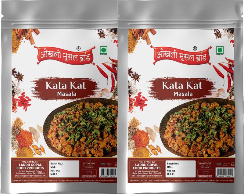 okhli musal brand Shahi Mughlai Karachi Katakat/Takatak Masala480Gx2Pk  (2 x 480 g)