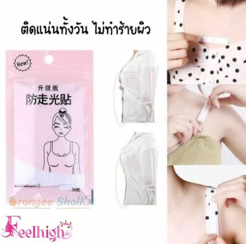feelhigh Flix Waterproof & Sweat proof, Fabric Friendly Disposable Lingerie Fashion Tape