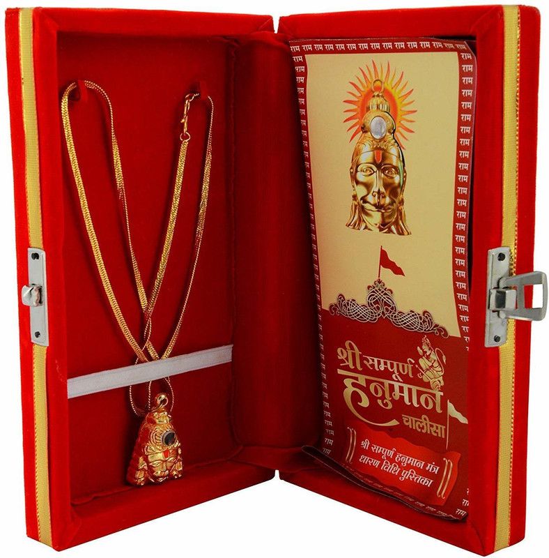 Shri Hanuman Chalisa Kavach (Pendant & Lokcet) for Bring Prosperity, Peace, Good Luck & Protect from Enemies for Men/Women Gold-plated Brass Pendant