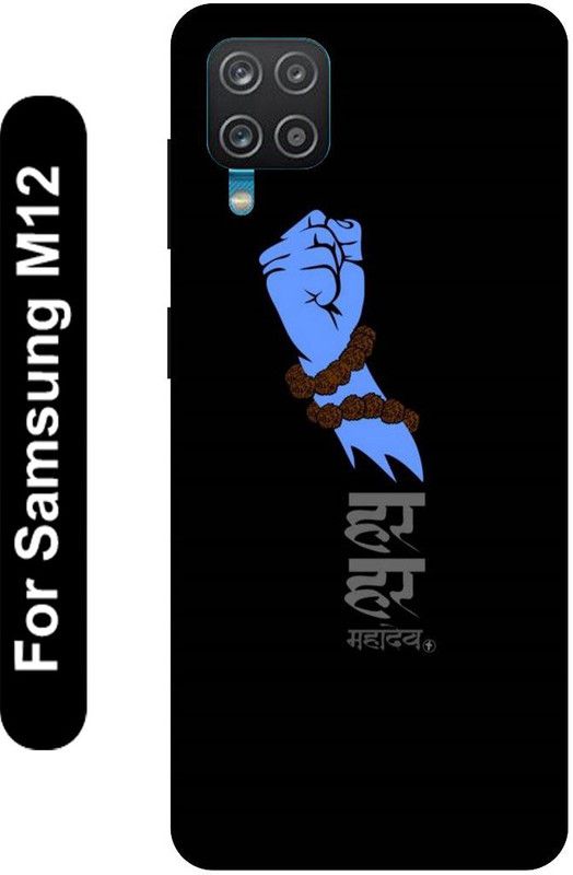 SSMORYA Back Cover for Samsung Galaxy M12 (Shiv Printed ) Mobile case cover  (Multicolor, 3D Case, Pack of: 1)