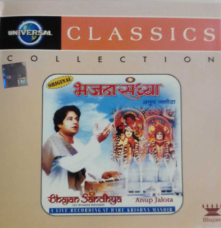 BHAJAN SANDHYA - ANUP JALOTA Audio CD Limited Edition  (Hindi - ANUP JALOTA)