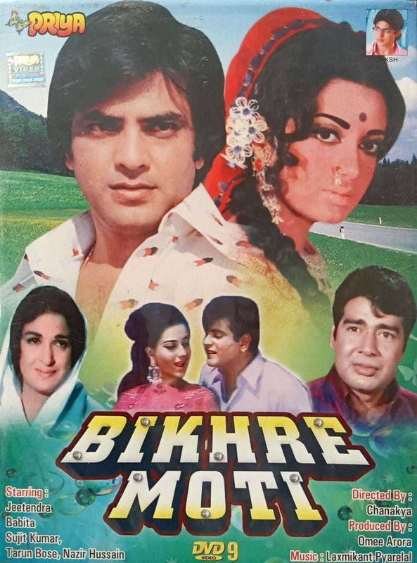 BIKHRE MOTI DVD Standard Edition  (Hindi - VARIOUS)