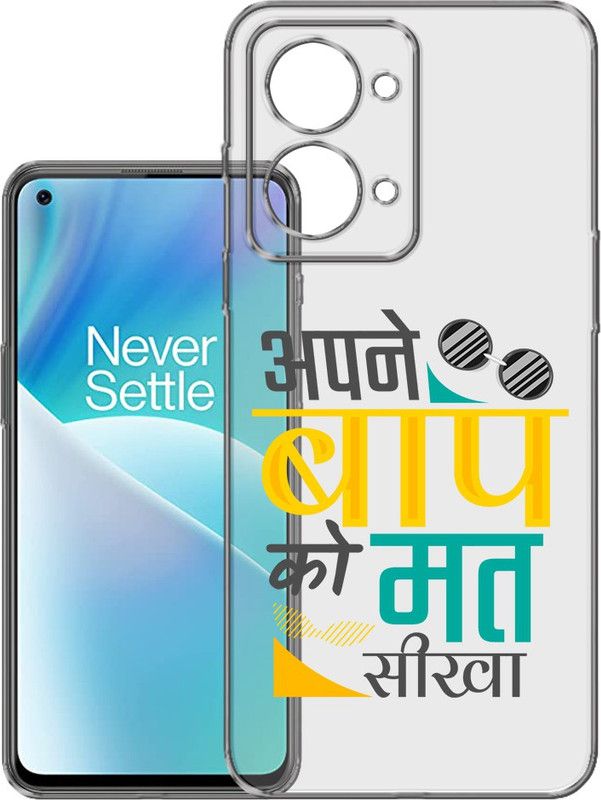 HANIRY Back Cover for Oneplus Nord 2T 5G, CPH2401 back cover, FUNNY TEXT, Designer, PNG_65  (Multicolor, Flexible, Silicon, Pack of: 1)