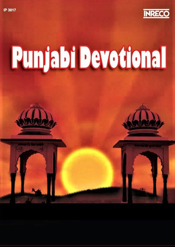 Punjabi Devotional-3 Audio CD Standard Edition  (Punjabi - Satnam Singh Sethi, Bhai Hari Singh Ji, Darbara Singh Ubha & Party)