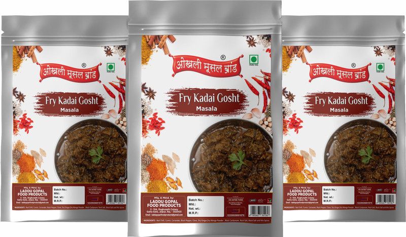 okhli musal brand Aka Quail Kaadai Fry/Fry Kadai Kadaai Masala980Gx3Pac  (3 x 980 g)