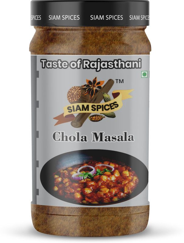Siam Chola Masala  (100 g)