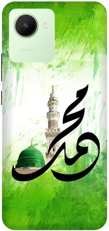 FRONK Back Cover for realme C30s, RMX3690, ALLAH, ISLAM, MADINA, MUSLIM, GOD  (Green, Hard Case, Pack of: 1)