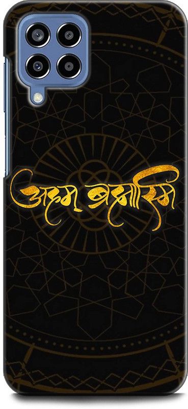 WallCraft Back Cover for SAMSUNG Galaxy M53 5G AHAM BRAHMASMI, MOTIVATIONAL, QUOTES, POSITIVE  (Multicolor, Dual Protection, Pack of: 1)