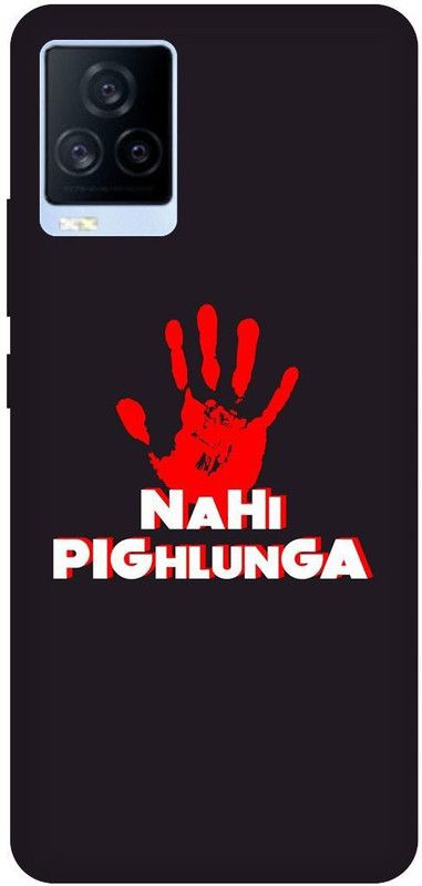 THE NARAYANA COLLECTIONS Back Cover for IQOO 7- V2049A-HAK,SE,SINGAL,BOYS,DESI,FUNNY  (Multicolor, Hard Case, Pack of: 1)