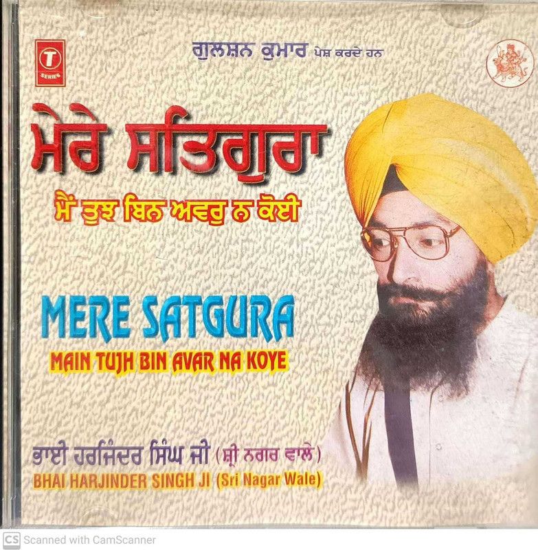 MERE SATGURA MAIN TUJH BIN AVAR NA KOYE Audio CD Standard Edition  (Punjabi - VARIOUS)