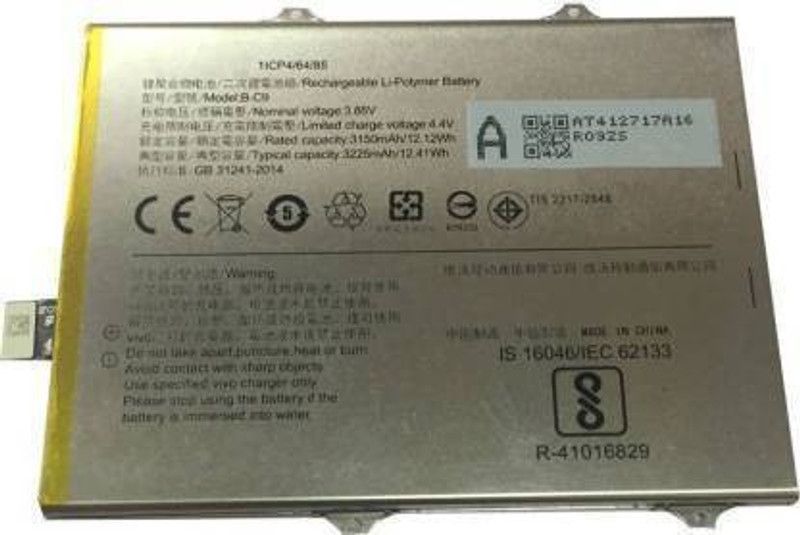NYHBA SELLING POINT Mobile Battery For Vivo V7 Plus B-C9