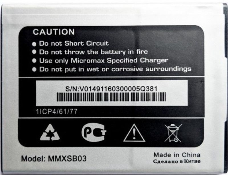 Wildfab Mobile Battery For Micromax Micromax Bolt Q381