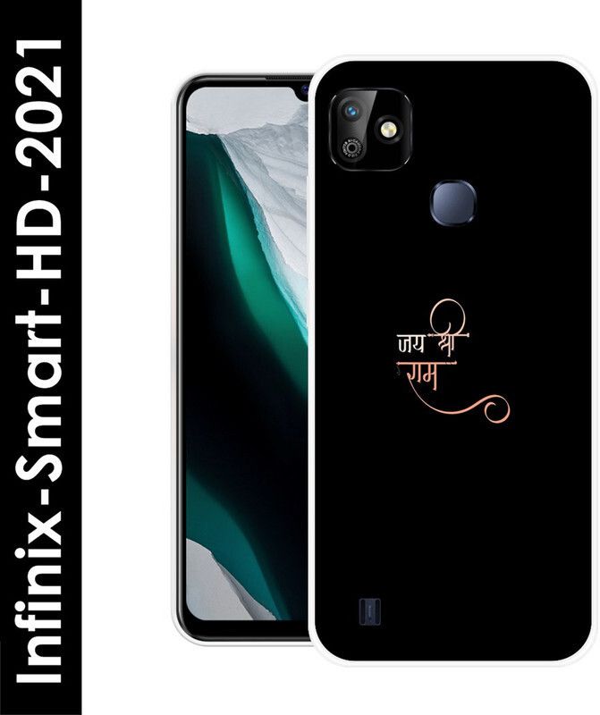 Golden Mask Back Cover for Infinix Smart HD  (Black, Silicon, Pack of: 1)