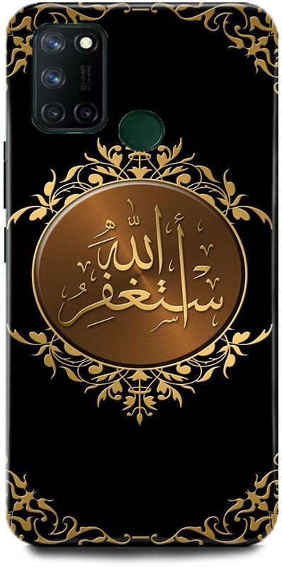 MP ARIES MOBILE COVER Back Cover for OPPO A33, CPH2137,allah,alah,allah,bless,you,muslim,god,God,in,Islam,islam,  (Multicolor, Hard Case, Pack of: 1)